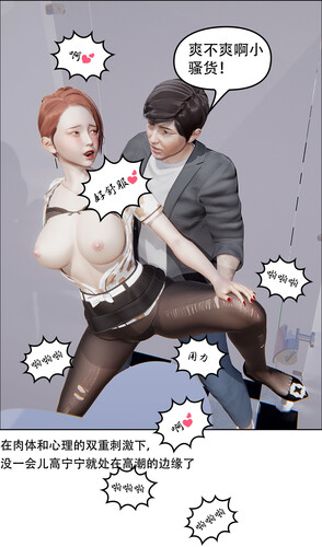 上流社会00-04-第7张图片-萌站