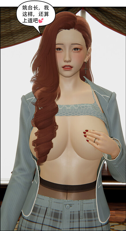 上流社会00-04-第8张图片-萌站