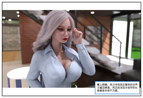 师生逆转1-121P-第4张图片-萌站