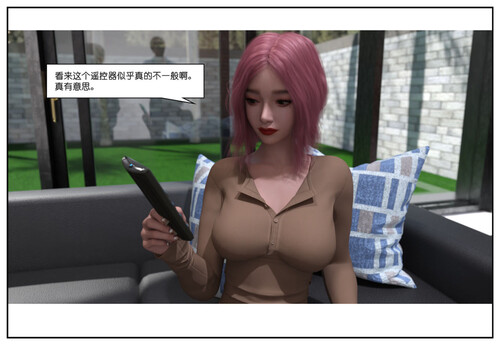 师生逆转1-121P-第5张图片-萌站