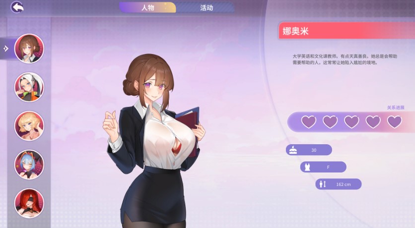 【亚洲风SLG/动态】夏日风情 Summer For You v1.05 官方中文步兵版【PC/5.5G】-第2张图片-萌站