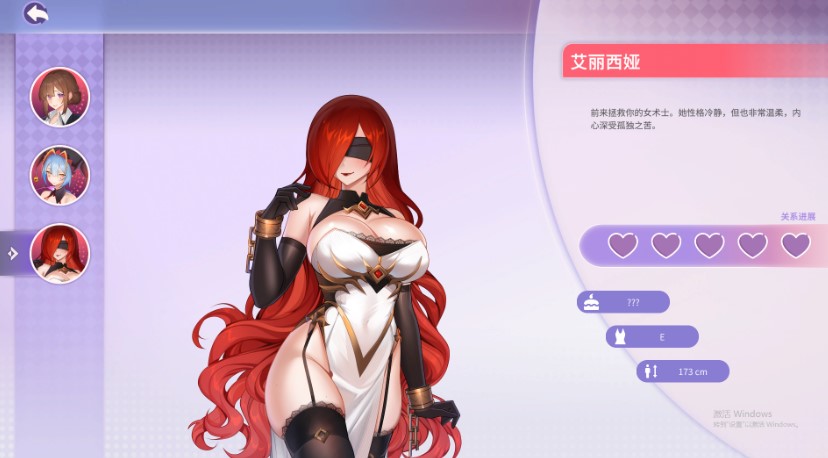 【亚洲风SLG/动态】夏日风情 Summer For You v1.05 官方中文步兵版【PC/5.5G】-第3张图片-萌站