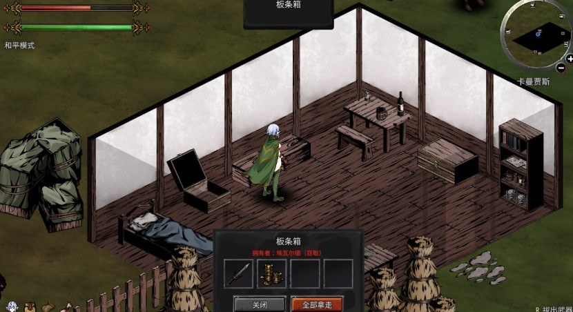  【亚洲风沙盒ACT/动态】黑暗之地编年史：堕落精灵 [H版饥荒] v0.189 赞助版 官方中文步兵版 【PC/1.6G】-第2张图片-萌站