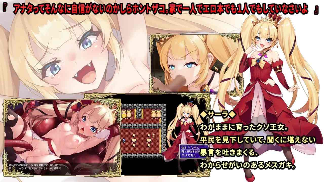 PC/RPG/操蛋幻想录～雌小鬼的驯化之旅～ #Fuck'in Fantasy ～メ○ガキわからせの旅～ 挂载汉化版+存档【2025年01月18日 发售】-第2张图片-萌站