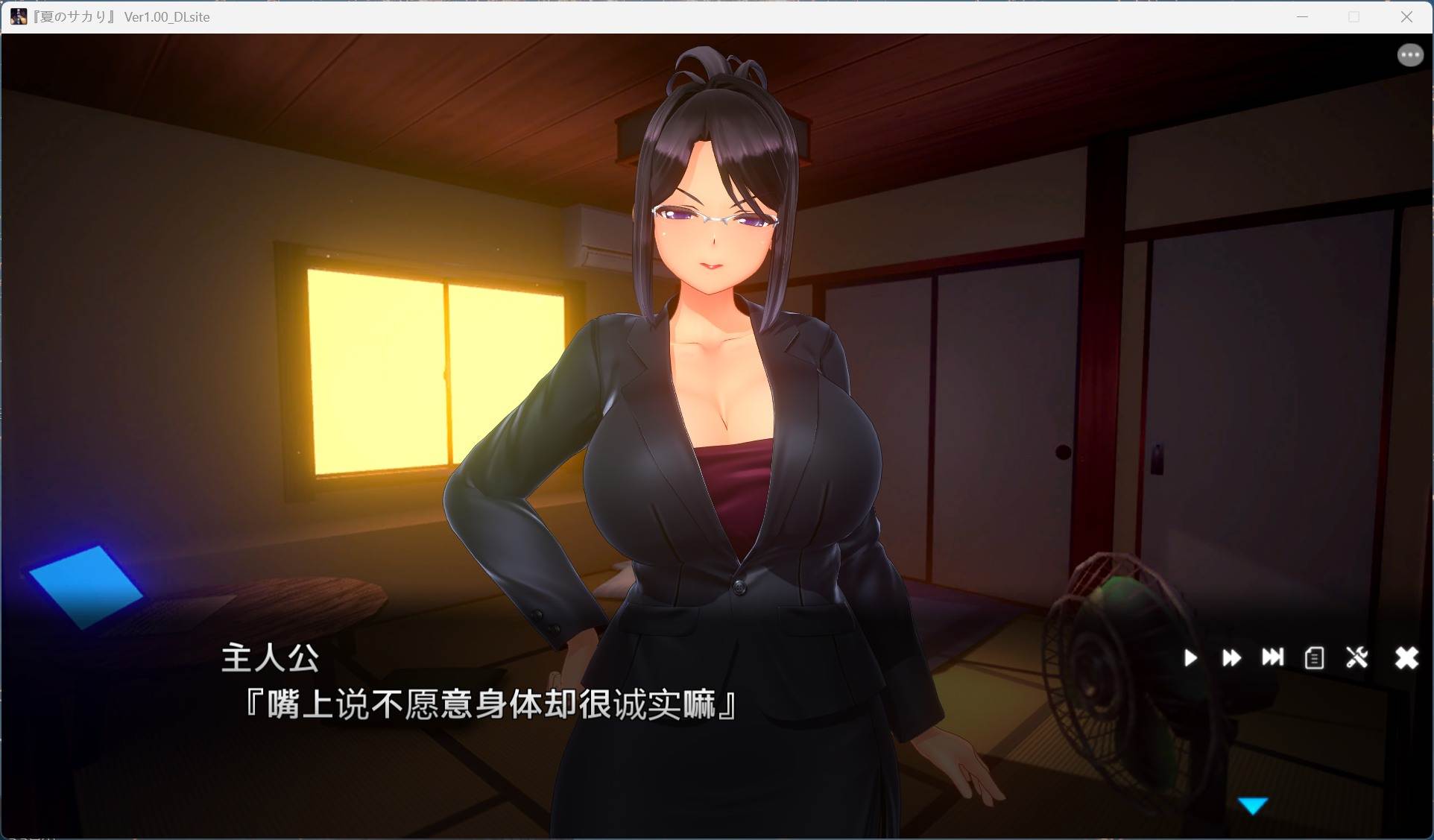 3D互动SLG/中文/动态/全CV】夏日之吻 AI汉化正式步兵版+存档【新汉化/10.6G】-第2张图片-萌站