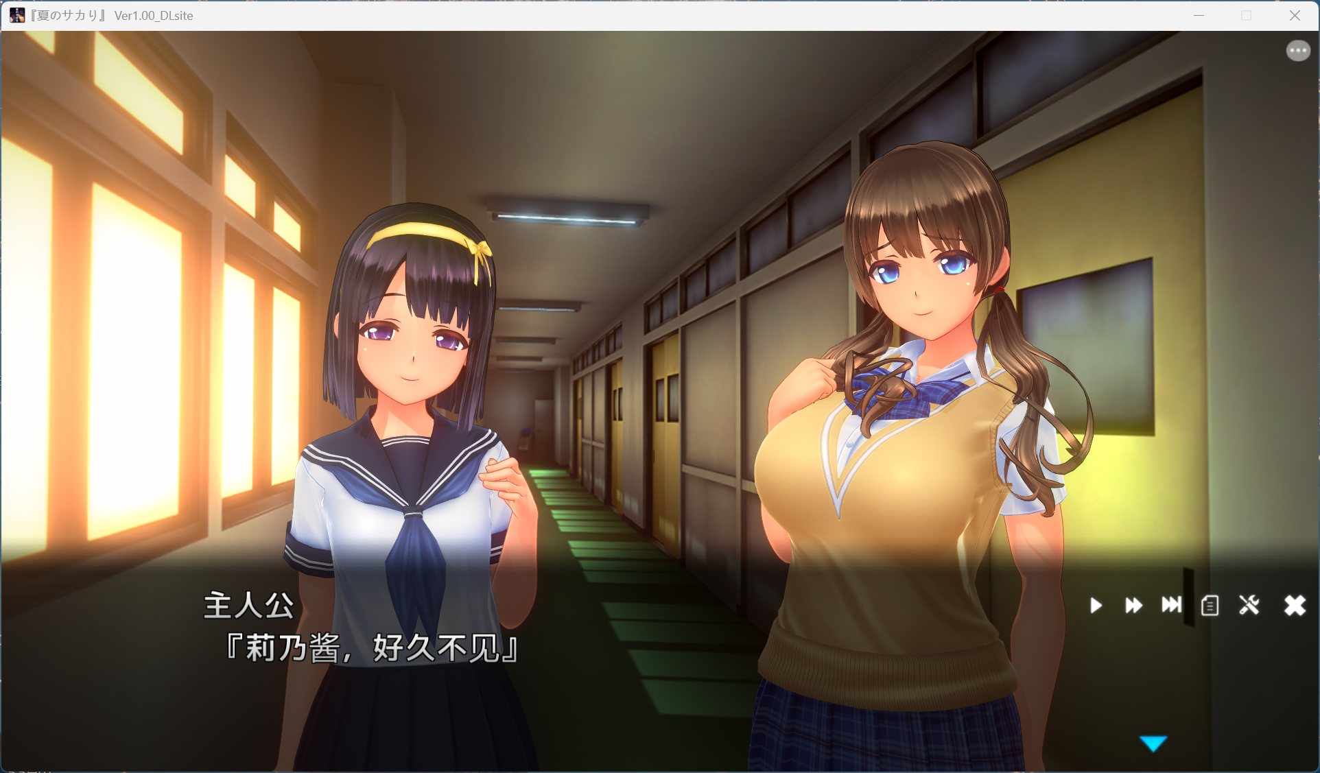 3D互动SLG/中文/动态/全CV】夏日之吻 AI汉化正式步兵版+存档【新汉化/10.6G】-第3张图片-萌站