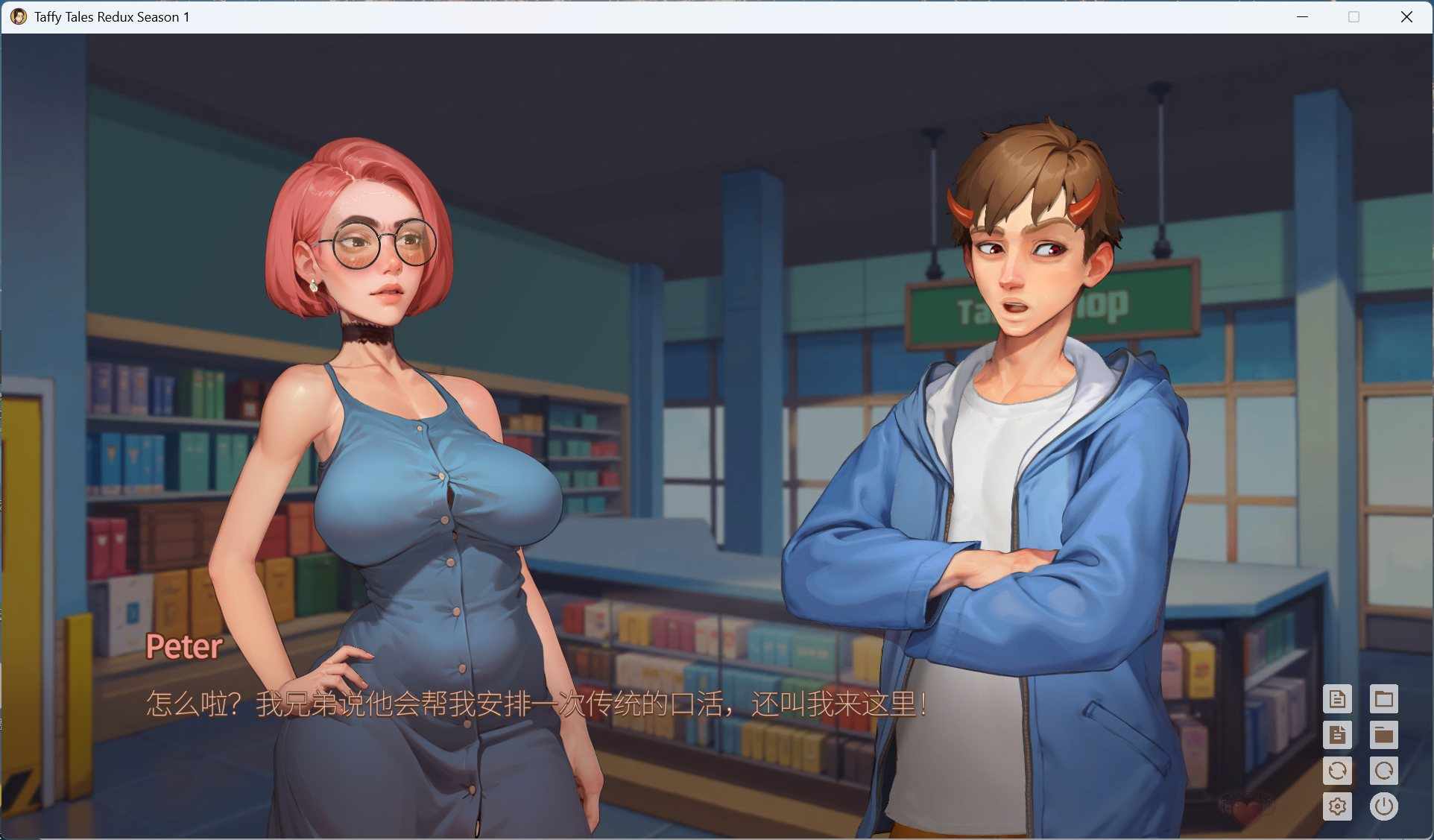 欧美SLG/汉化/动态】太妃物语 第一季重制 官方中文版+画廊解锁【新官中/1.8G】-第7张图片-萌站