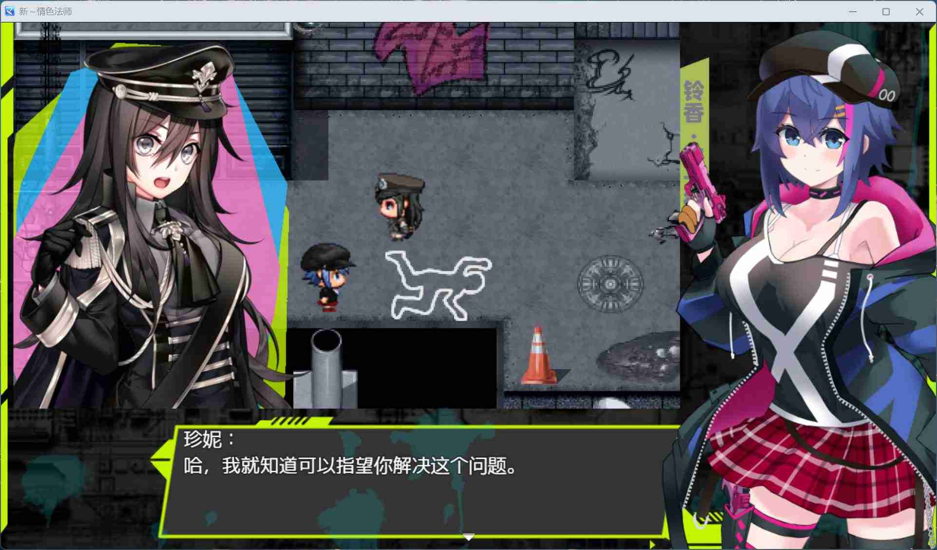 精品RPG/中文】新~情色法师 官方中文步兵版+存档【新作/2.1G】-第2张图片-萌站 精品RPG/中文】新~情色法师 官方中文步兵版+存档【新作/2.1G】-第2张图片-萌站