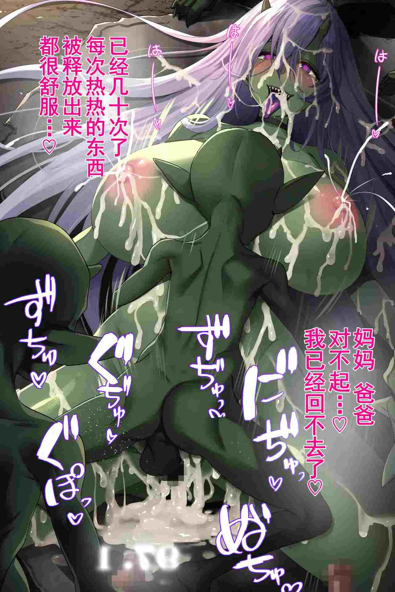 变成女孩子的魔法 [Chinese] 等三本全彩中文 集合-第4张图片-萌站