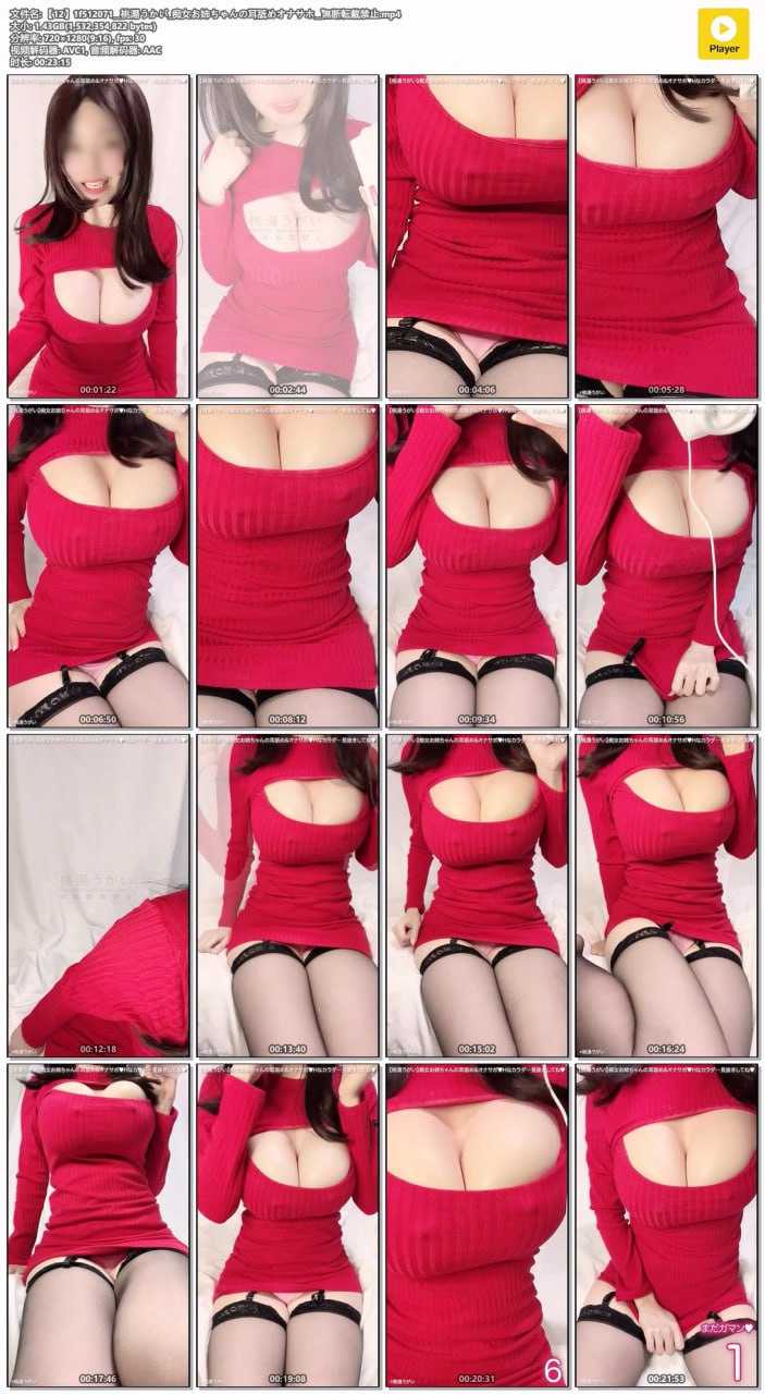 【真人ASMR】【八集合一】#桃湯うかい 【日语】【无汉化】-第5张图片-萌站