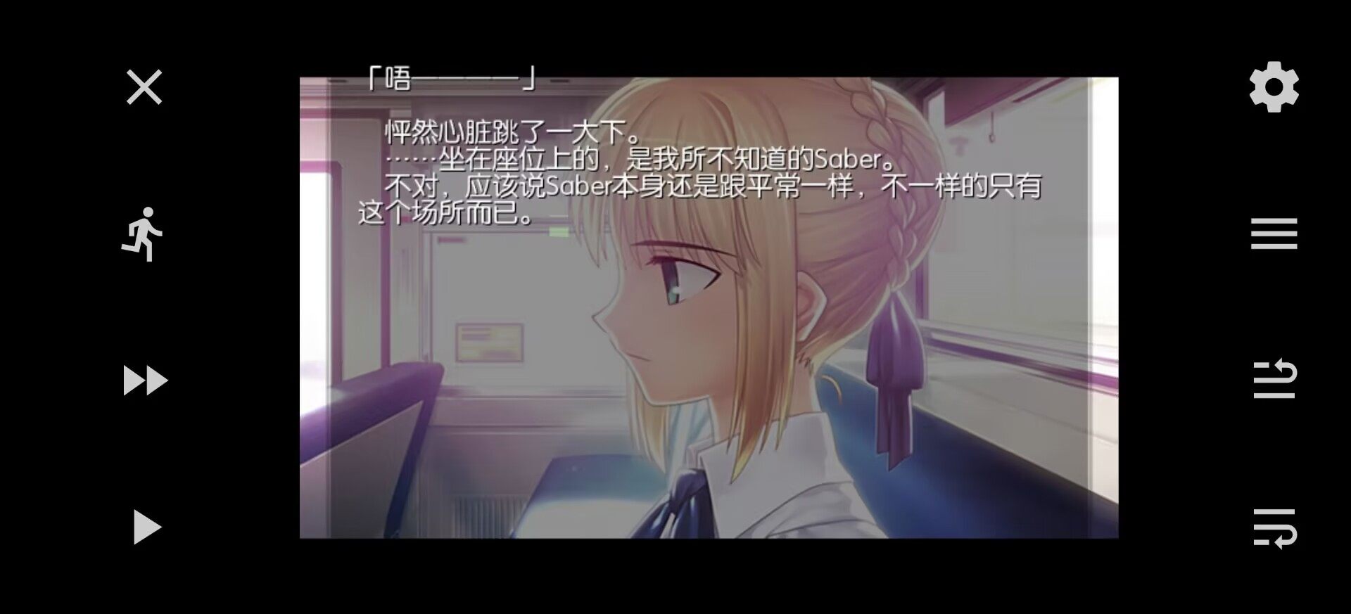 【PC&安卓ONS双端】Fate stay night旧版&Fate stay night高清重置版【共13.7GB】【ADV】【简体中文】【建议收藏】-第6张图片-萌站