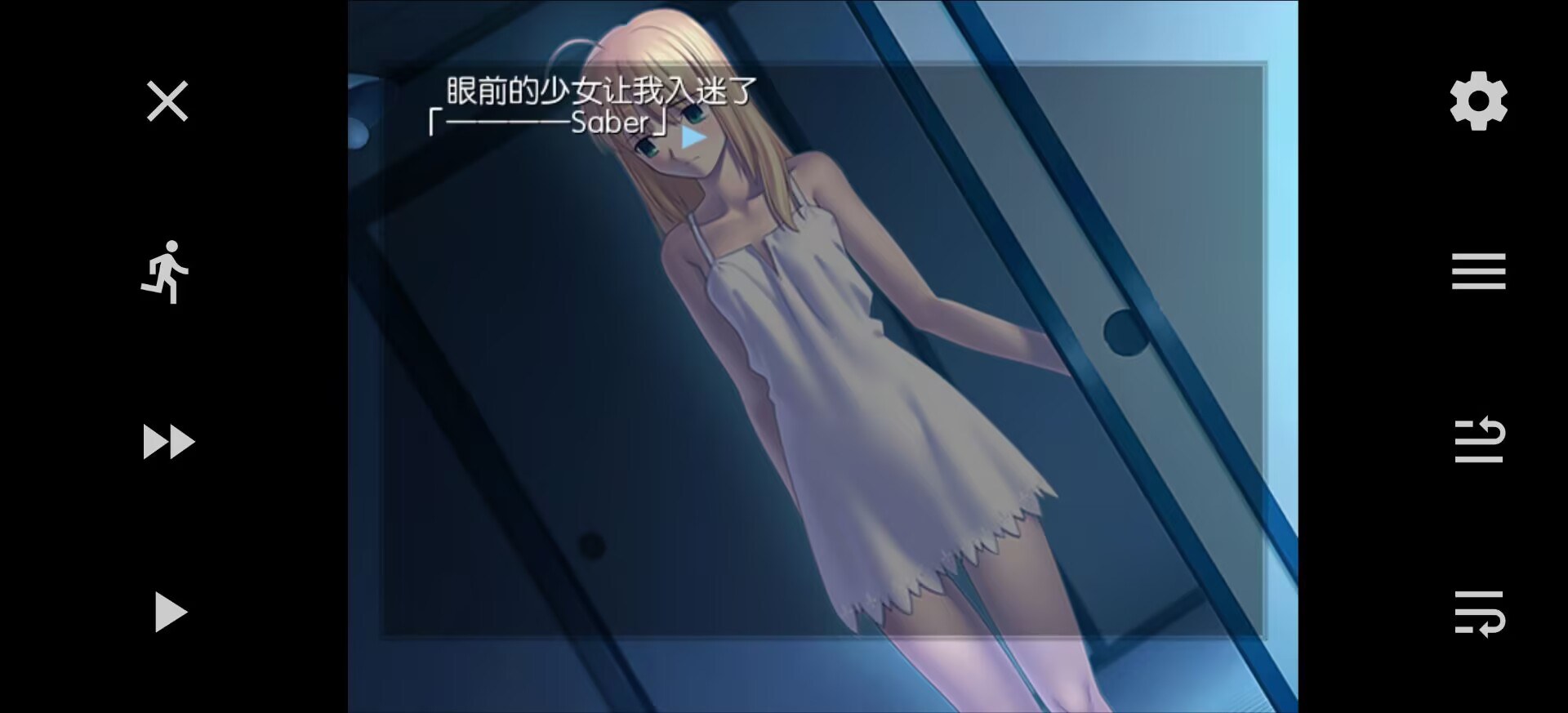 【PC&安卓ONS双端】Fate stay night旧版&Fate stay night高清重置版【共13.7GB】【ADV】【简体中文】【建议收藏】-第7张图片-萌站