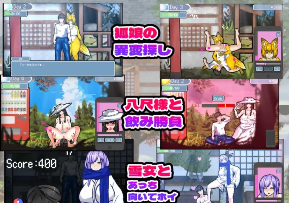 [ACT动作/PC/新作/怪谈/恐怖/汉化/大车/动态] 怪奇异闻录夏日神秘事件-第4张图片-萌站