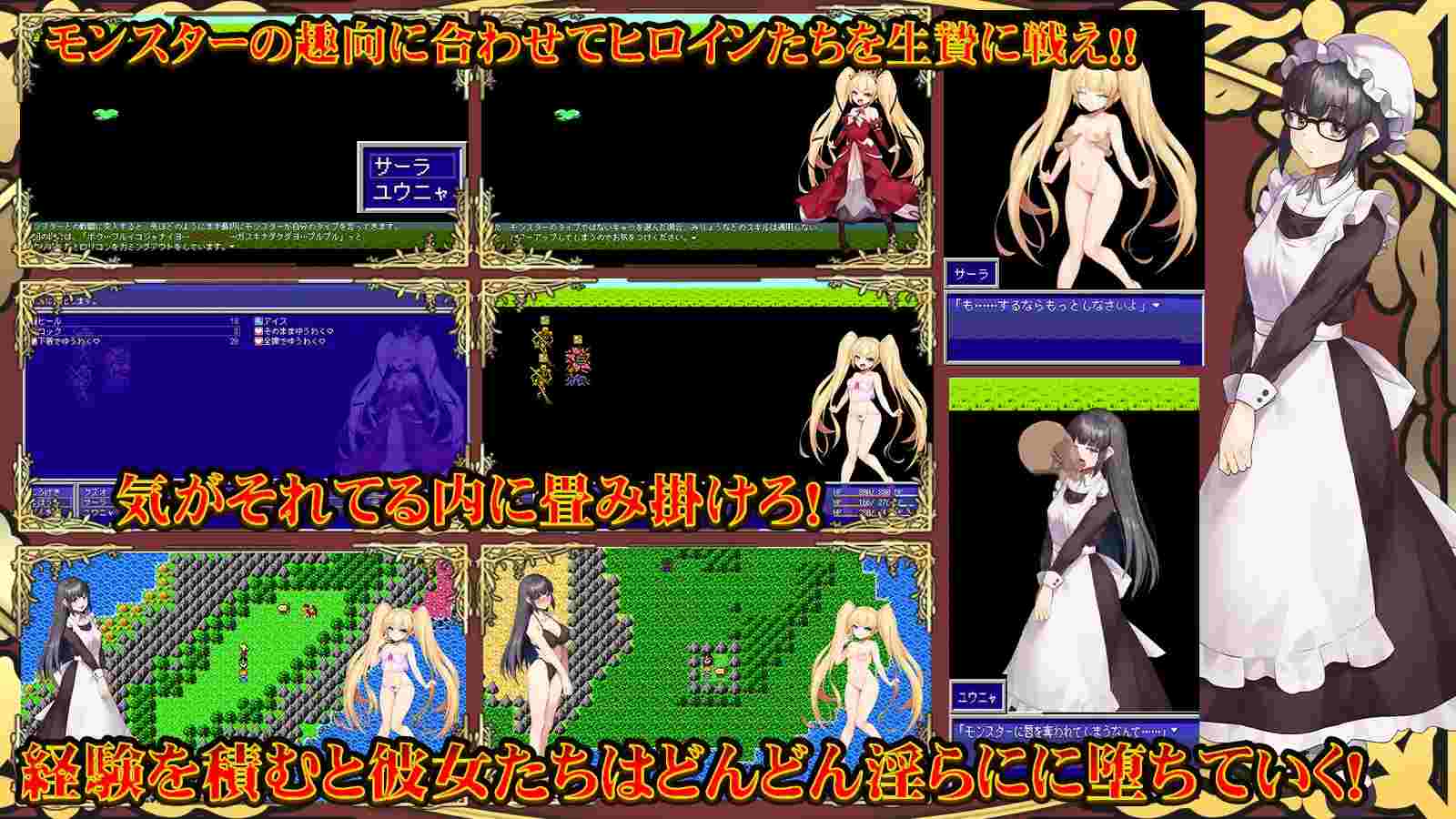 【RPG/AI汉化/NTR】操蛋幻想录~雌小鬼的驯化之旅~/Fuck'in Fantasy ~メ○ガキわからせの旅~+全CG-第4张图片-萌站 【RPG/AI汉化/NTR】操蛋幻想录~雌小鬼的驯化之旅~/Fuck'in Fantasy ~メ○ガキわからせの旅~+全CG-第4张图片-萌站