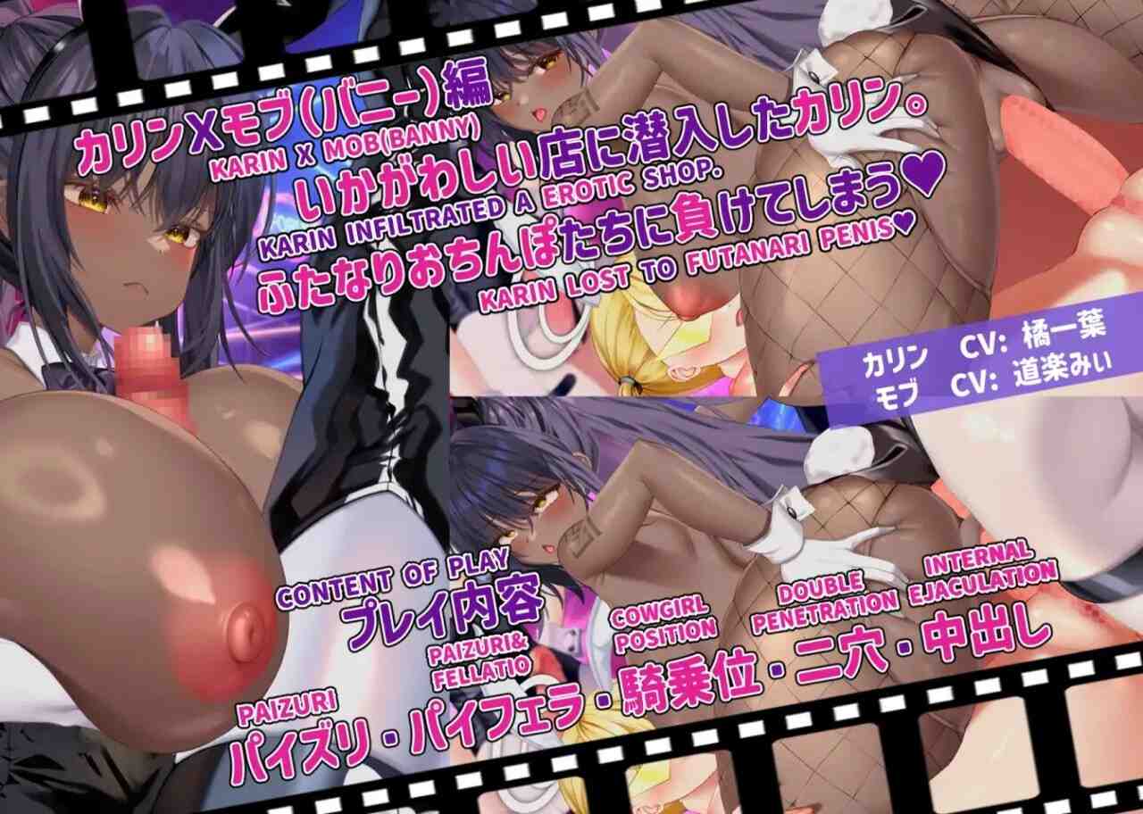 [互动SLG/扶她/PC] キヴォトスふたなり大騒ぎVol.2 官方中文版-第3张图片-萌站