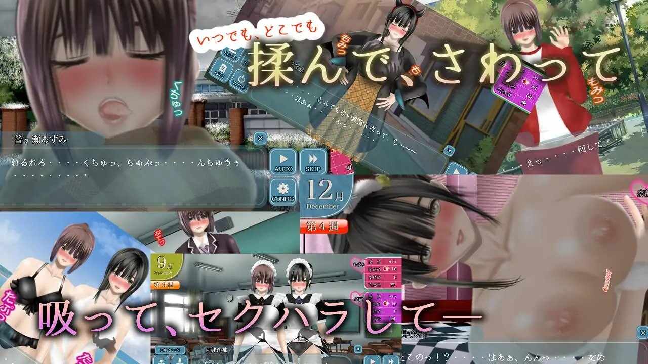 [互动SLG/动态/PC] Clear Girlー無色透明彼女ー V1.2 精翻汉化-第2张图片-萌站
