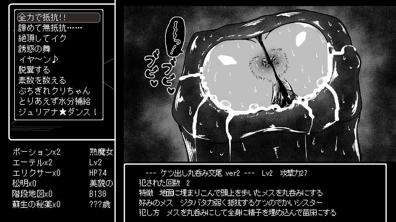 [地牢SLG/爆乳淫堕/PC] 想要重生的成熟魔女 朱莉安娜与堕欲陷阱回廊 熟魔女転生 ジュリアナ魔女と闇のエロトラップダンジョン 挂载AI汉化+存档-第3张图片-萌站