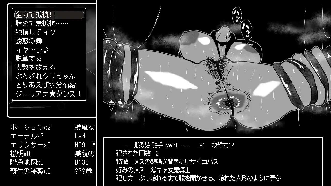 [地牢SLG/爆乳淫堕/PC] 想要重生的成熟魔女 朱莉安娜与堕欲陷阱回廊 熟魔女転生 ジュリアナ魔女と闇のエロトラップダンジョン 挂载AI汉化+存档-第4张图片-萌站