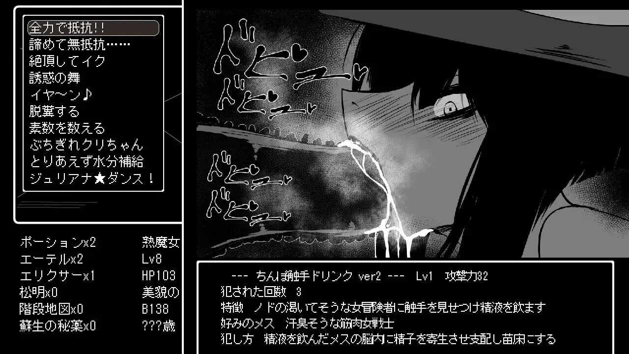 [地牢SLG/爆乳淫堕/PC] 想要重生的成熟魔女 朱莉安娜与堕欲陷阱回廊 熟魔女転生 ジュリアナ魔女と闇のエロトラップダンジョン 挂载AI汉化+存档-第7张图片-萌站