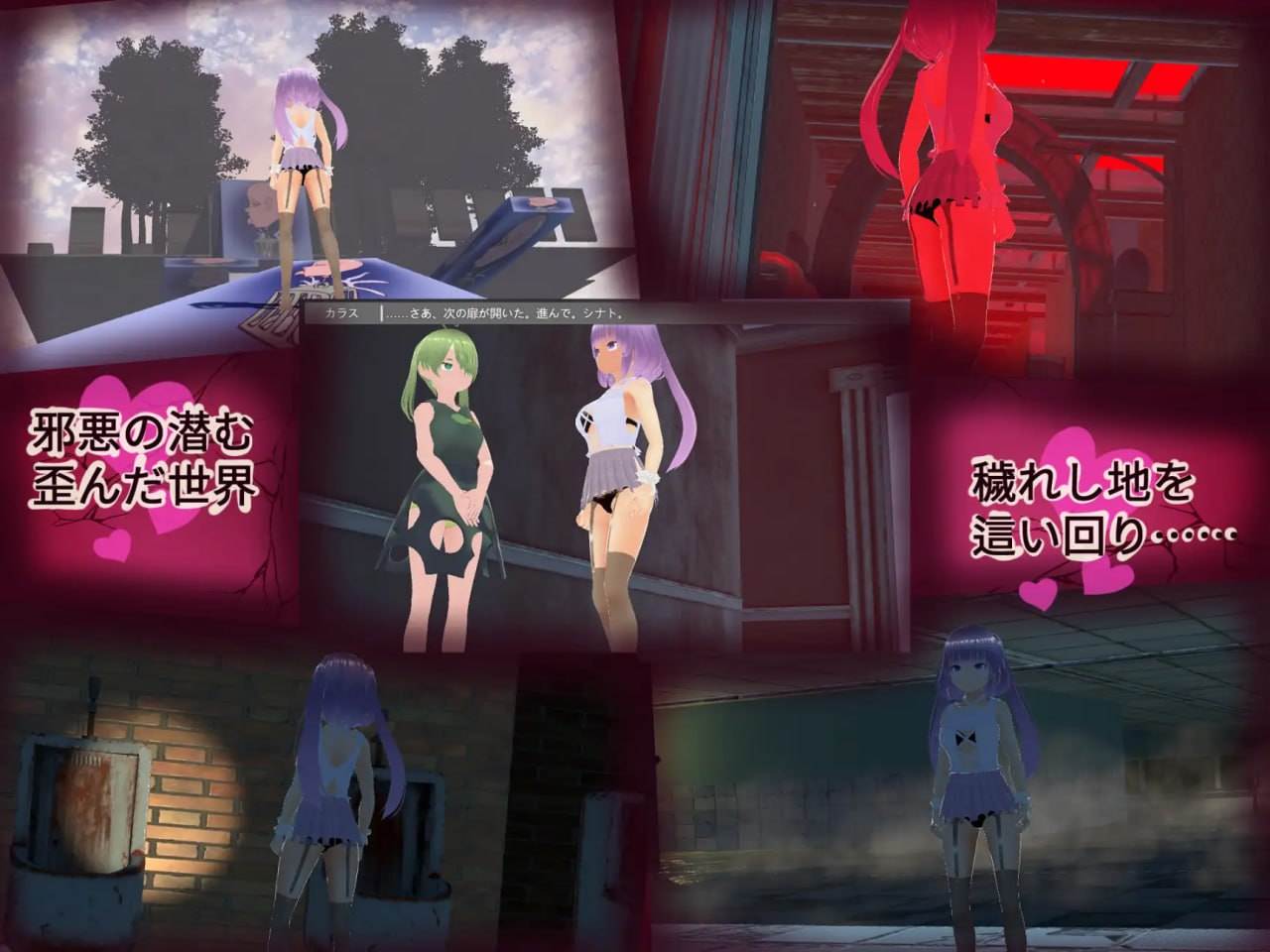 西纳托与不可思议的噩梦R生肉  -第3张图片-萌站