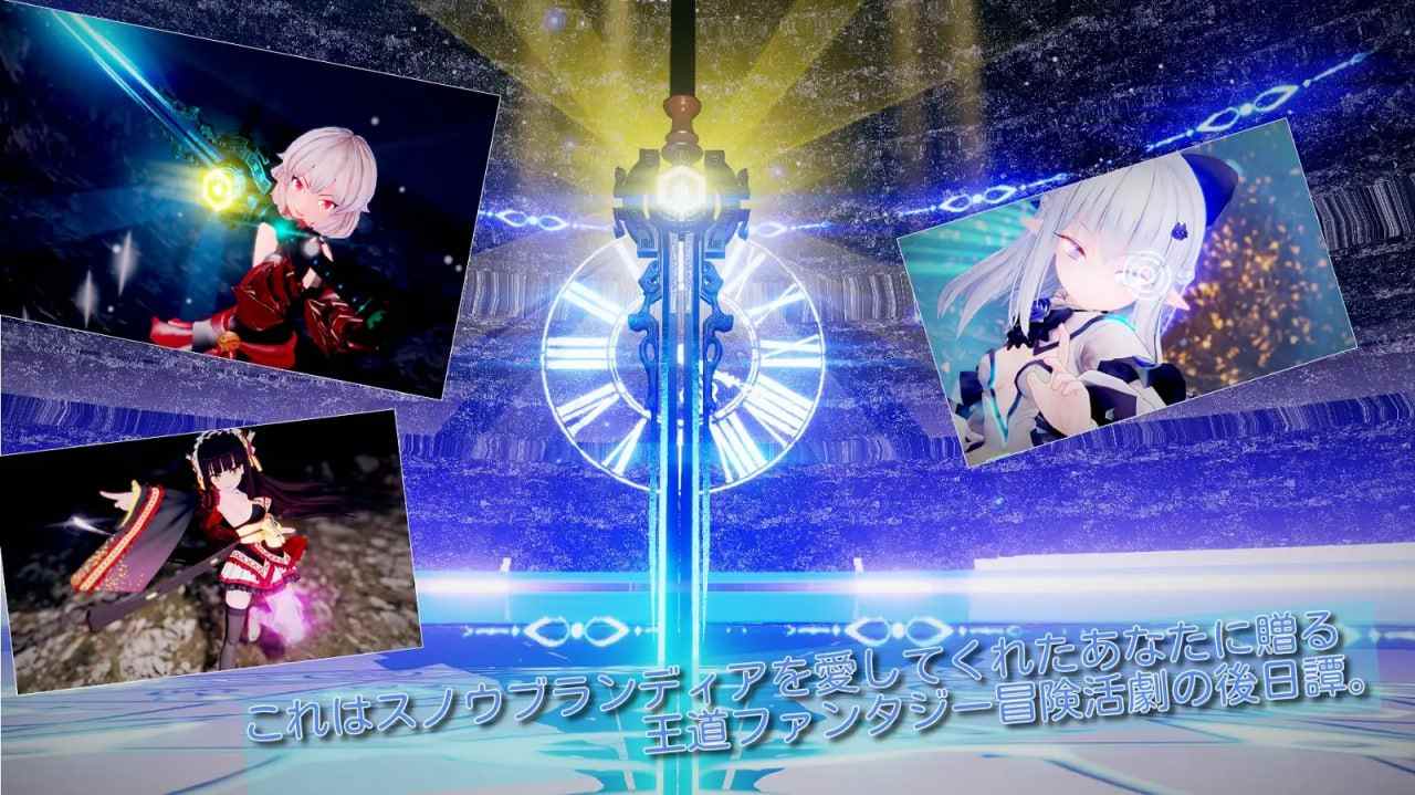 雪剑的布兰狄亚 Fairy Later-第5张图片-萌站