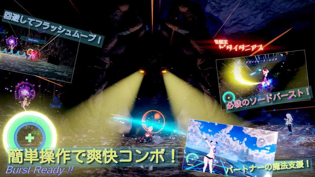 雪剑的布兰狄亚 Fairy Later-第8张图片-萌站