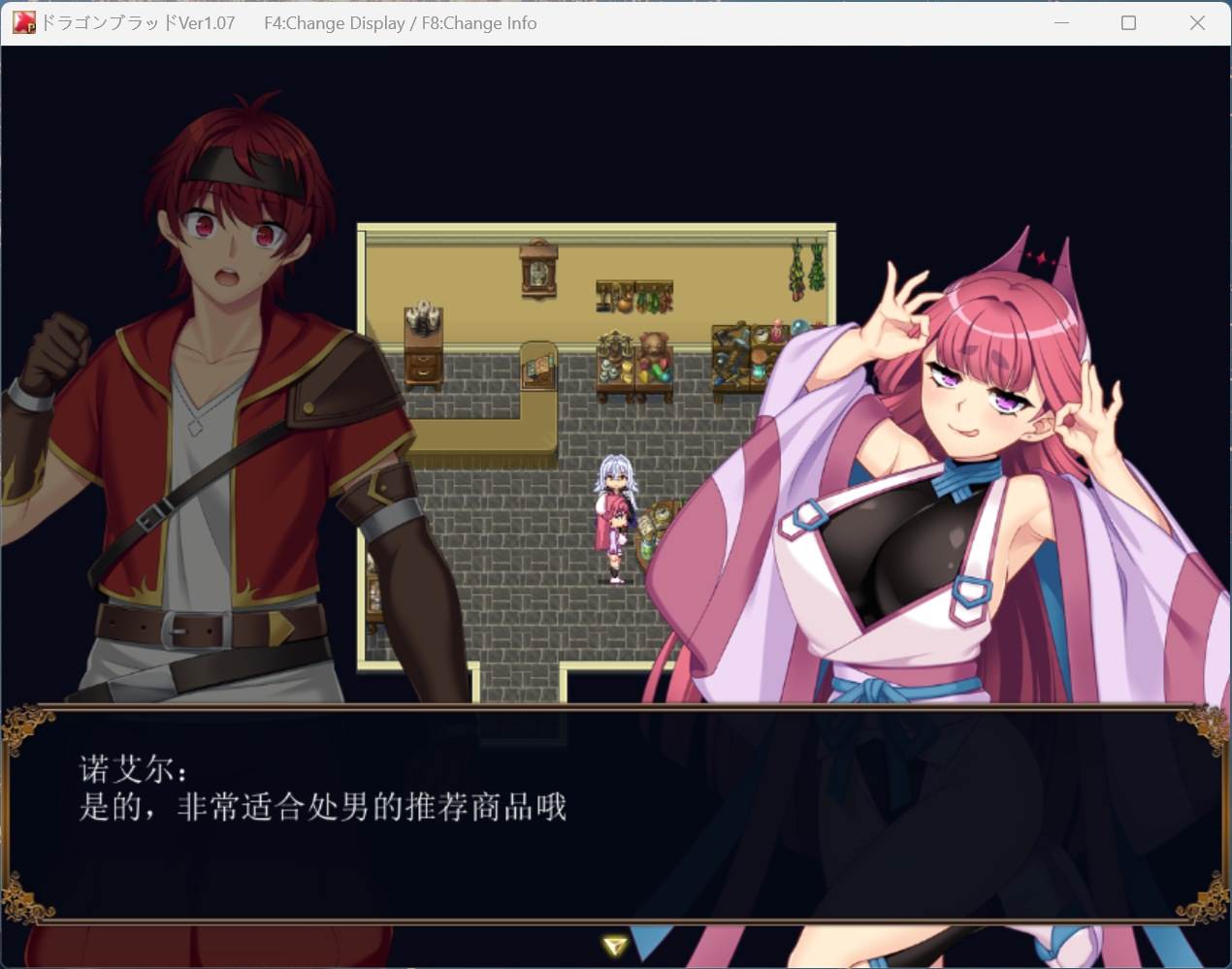 【热门RPG/汉化/全CV】龙之血~誓言以龙的诅咒和精向神明复仇RPG~V1.07 AI汉化版【新作/4.6G】-第4张图片-萌站 【热门RPG/汉化/全CV】龙之血~誓言以龙的诅咒和精向神明复仇RPG~V1.07 AI汉化版【新作/4.6G】-第4张图片-萌站