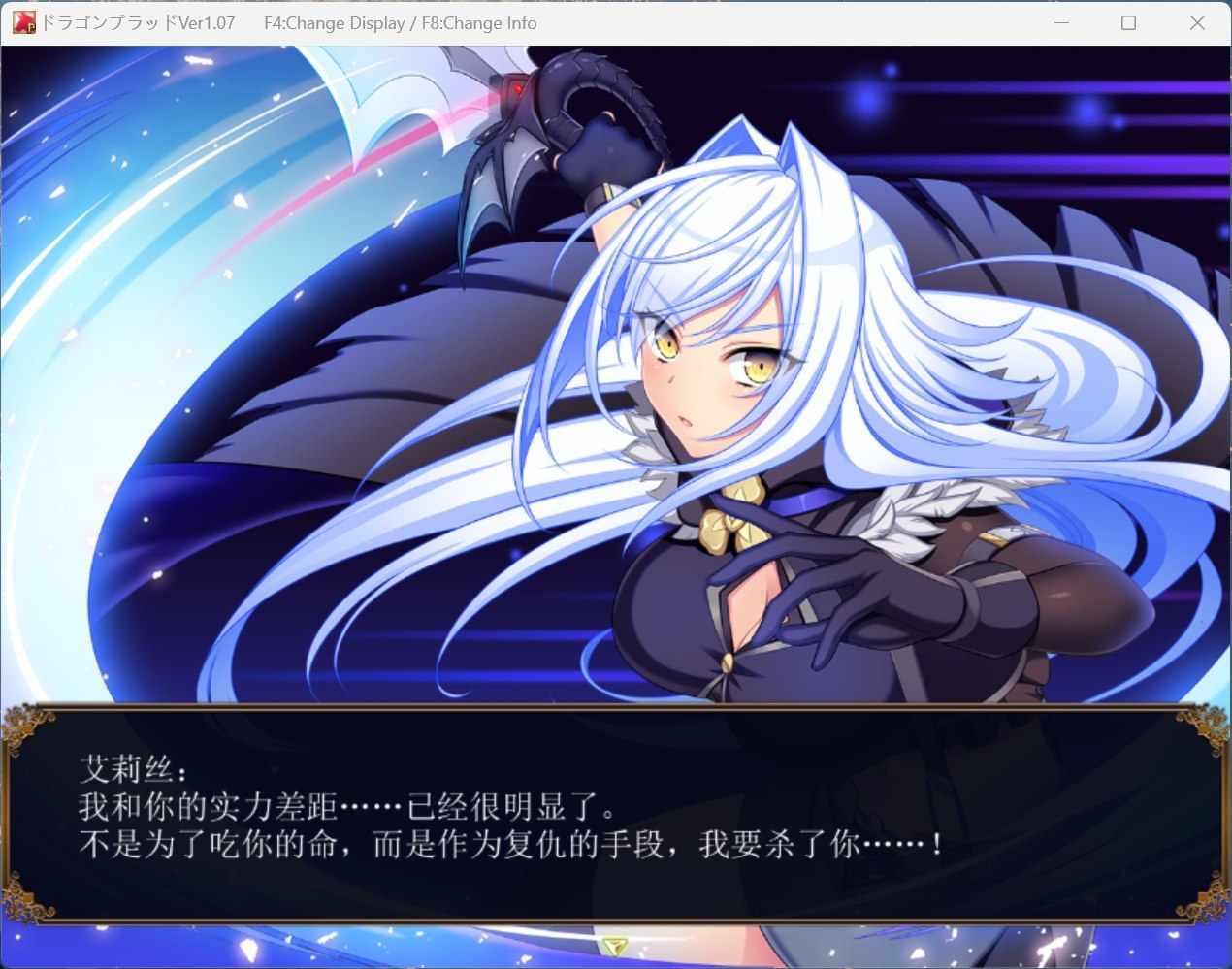 【热门RPG/汉化/全CV】龙之血~誓言以龙的诅咒和精向神明复仇RPG~V1.07 AI汉化版【新作/4.6G】-第6张图片-萌站 【热门RPG/汉化/全CV】龙之血~誓言以龙的诅咒和精向神明复仇RPG~V1.07 AI汉化版【新作/4.6G】-第6张图片-萌站