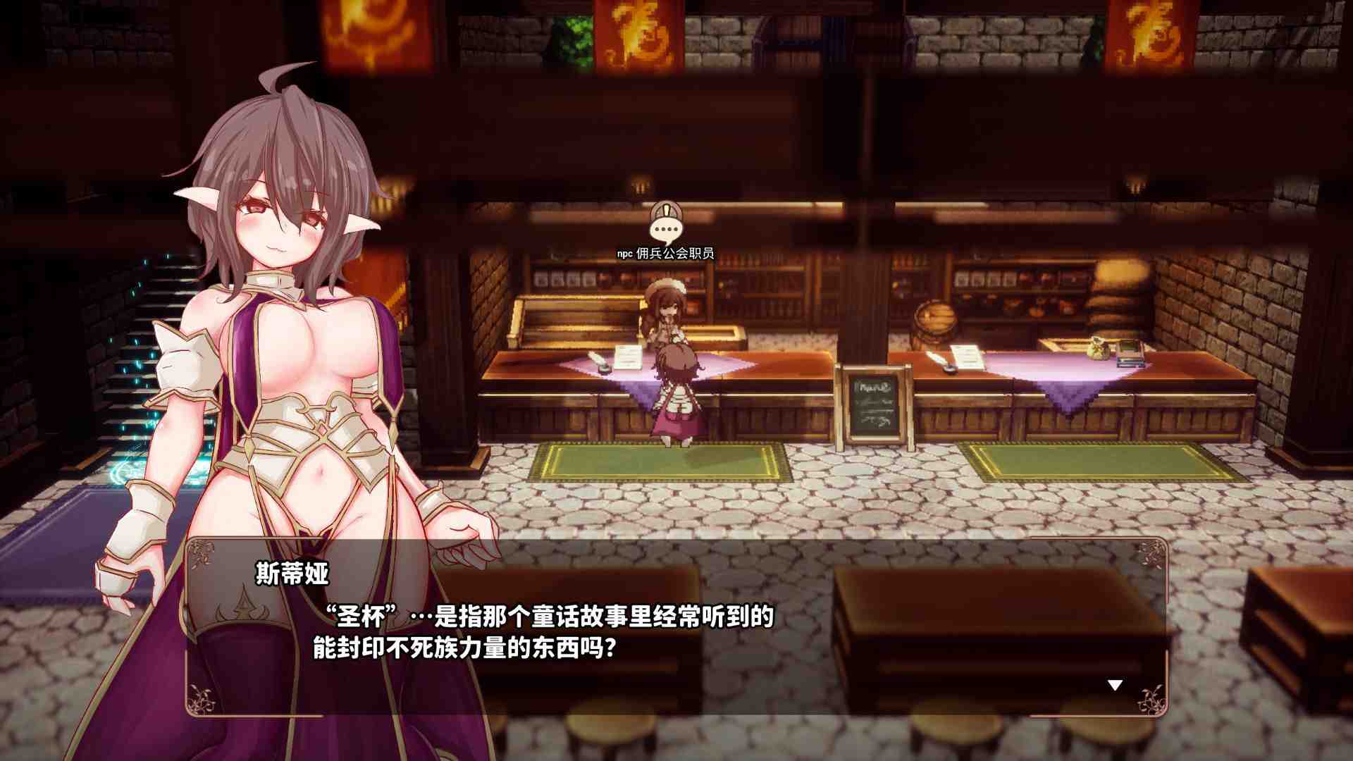【3D像素RPG/汉化/动态】极乐旅人 V1.10 精翻汉化版【新汉化/3.3G】-第2张图片-萌站 【3D像素RPG/汉化/动态】极乐旅人 V1.10 精翻汉化版【新汉化/3.3G】-第2张图片-萌站