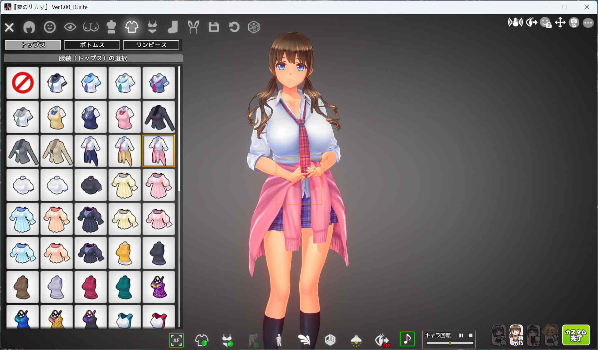 【3D互动SLG/中文/动态/全CV】夏日之吻 AI汉化正式步兵版+存档【新汉化/10.6G】-第2张图片-萌站