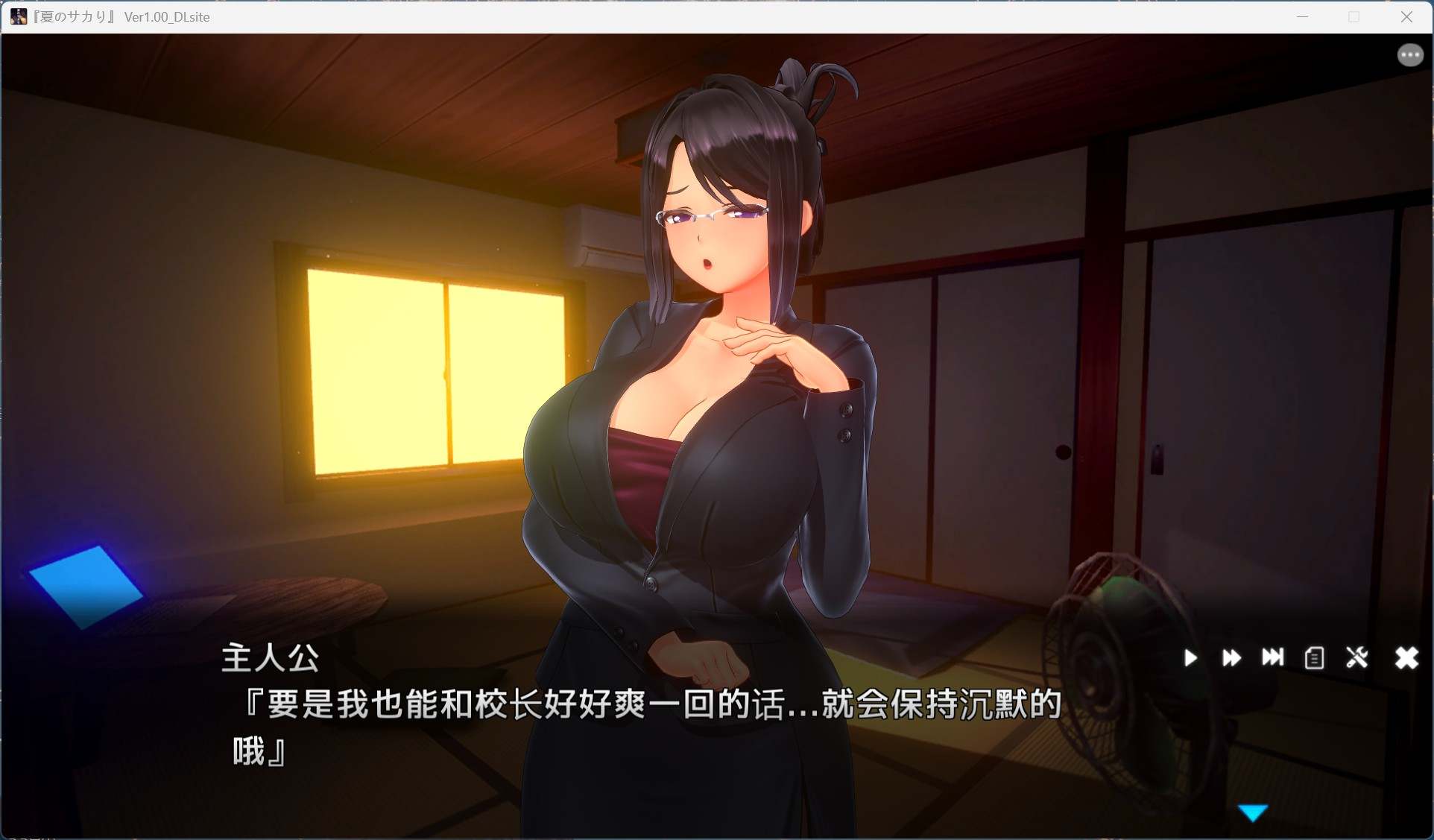 【3D互动SLG/中文/动态/全CV】夏日之吻 AI汉化正式步兵版+存档【新汉化/10.6G】-第4张图片-萌站