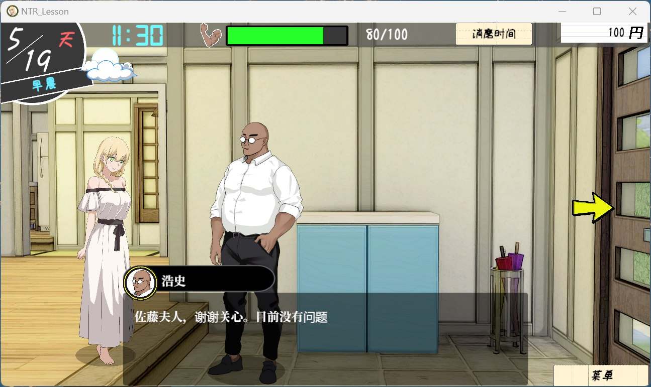 【互动SLG/中文/动态】NTR课程 NTRレッスン v1.9.2 v25.01.27 + DLC 官方中文版【更新/5.33G】-第1张图片-萌站