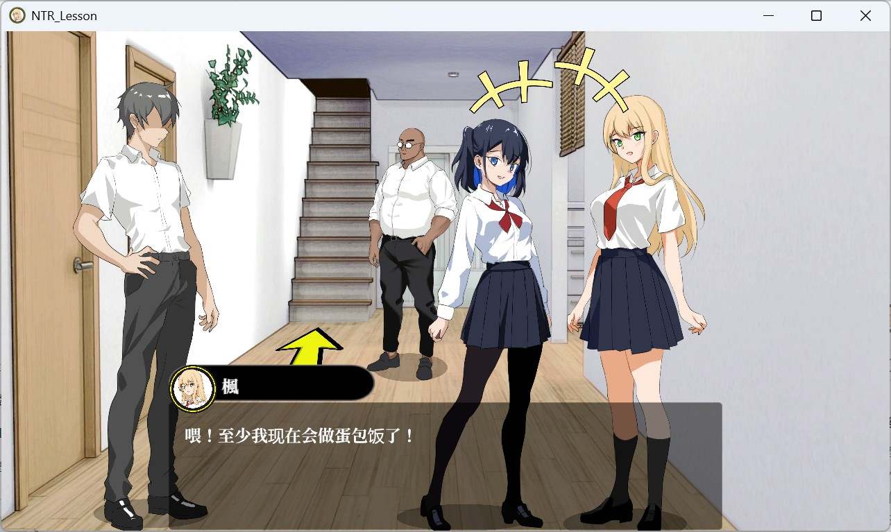 【互动SLG/中文/动态】NTR课程 NTRレッスン v1.9.2 v25.01.27 + DLC 官方中文版【更新/5.33G】-第3张图片-萌站