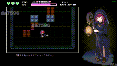 新作[动作ACT/像素动态/异种X] 魔女与史莱姆的迷宫 -魔法使的悖论迷宫- 魔女とスライムの迷宮 -Magician’s Demimonde- 生肉版+存档 [1.70G]-第1张图片-萌站