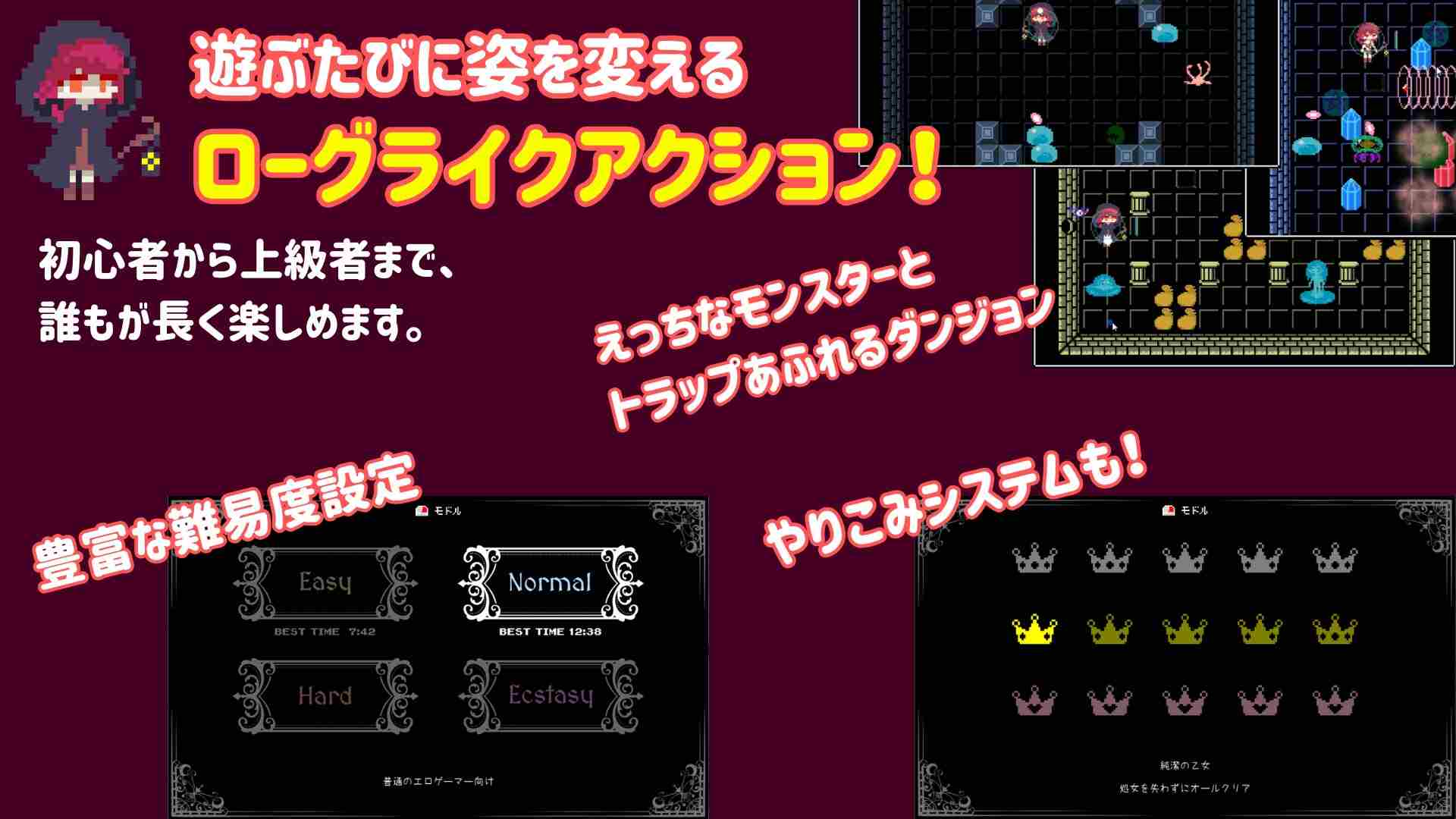 新作[动作ACT/像素动态/异种X] 魔女与史莱姆的迷宫 -魔法使的悖论迷宫- 魔女とスライムの迷宮 -Magician’s Demimonde- 生肉版+存档 [1.70G]-第3张图片-萌站