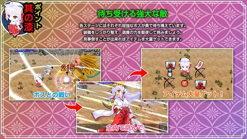 神乐创世记-环- RPG PC 生肉 巫女 羞辱 异种X 长发 猫耳 兽耳 700M 神楽創世記-環--第9张图片-萌站