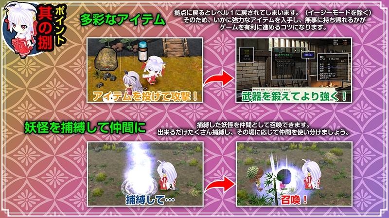 神乐创世记-环- RPG PC 生肉 巫女 羞辱 异种X 长发 猫耳 兽耳 700M 神楽創世記-環--第10张图片-萌站