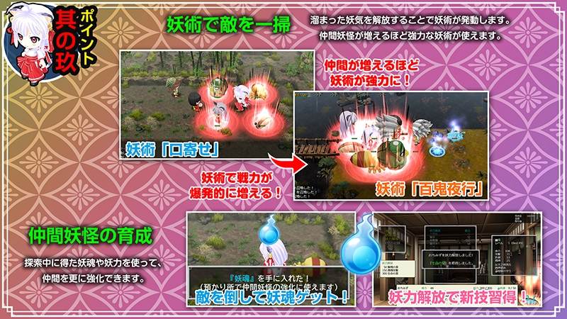 神乐创世记-环- RPG PC 生肉 巫女 羞辱 异种X 长发 猫耳 兽耳 700M 神楽創世記-環--第11张图片-萌站