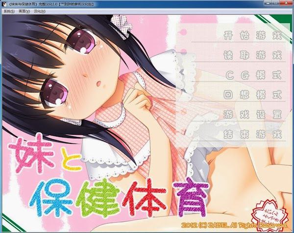 BABEL会社合集1-第7张图片-萌站