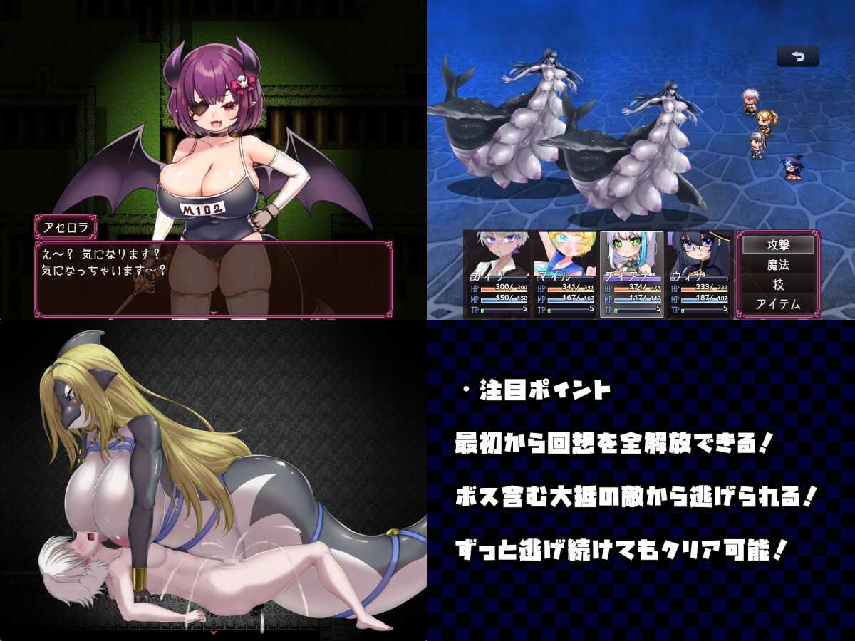 新作[日式RPG/动态] 沦陷之岛：魔物娘的侵袭 モンスター娘に滅ぼされた島 AI汉化版+存档 [1.30G]-第2张图片-萌站