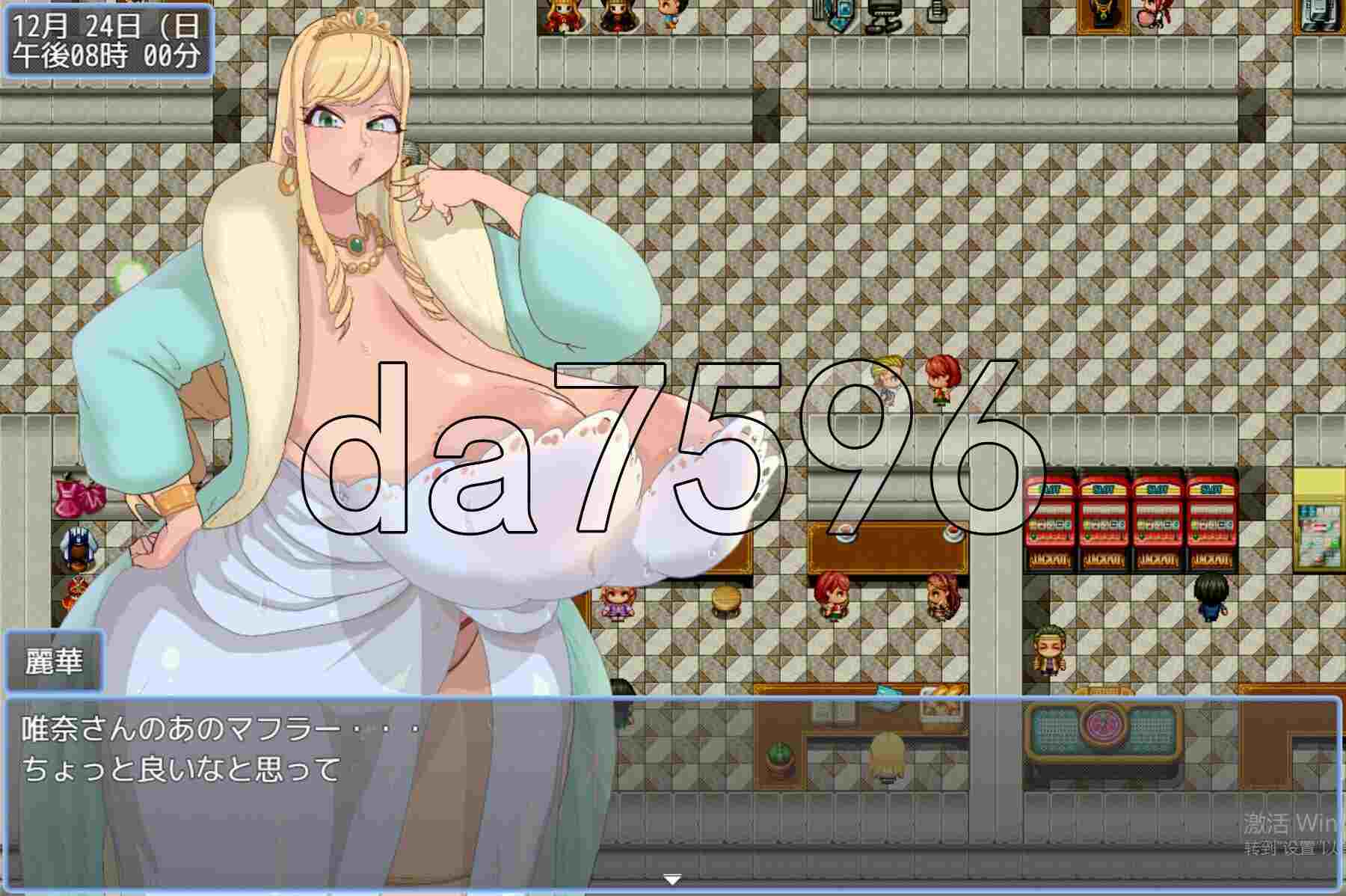 新作[探索RPG/爆乳人妻] 爆乳人妻偷情记 大乳人妻寝盗談 AI汉化版 [1.20G]-第2张图片-萌站