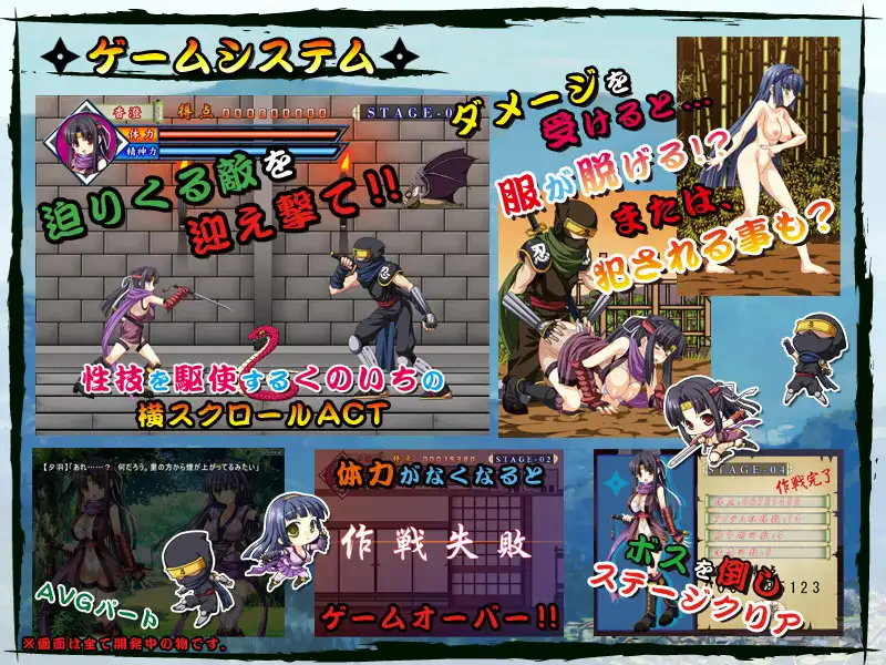 【ACT/PC/战斗H/女忍 】華麗に悩殺♪ くのいちがイク! ~桃色ハレンチ忍法帳~-第4张图片-萌站 【ACT/PC/战斗H/女忍 】華麗に悩殺♪ くのいちがイク! ~桃色ハレンチ忍法帳~-第4张图片-萌站