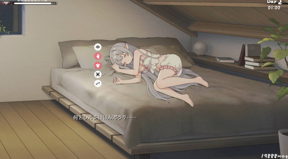 【RPG/PC/官中/巨乳/妹妹/2月更新 /1.3G】和存在感薄弱的妹妹一起的简单生活Ver0.65
