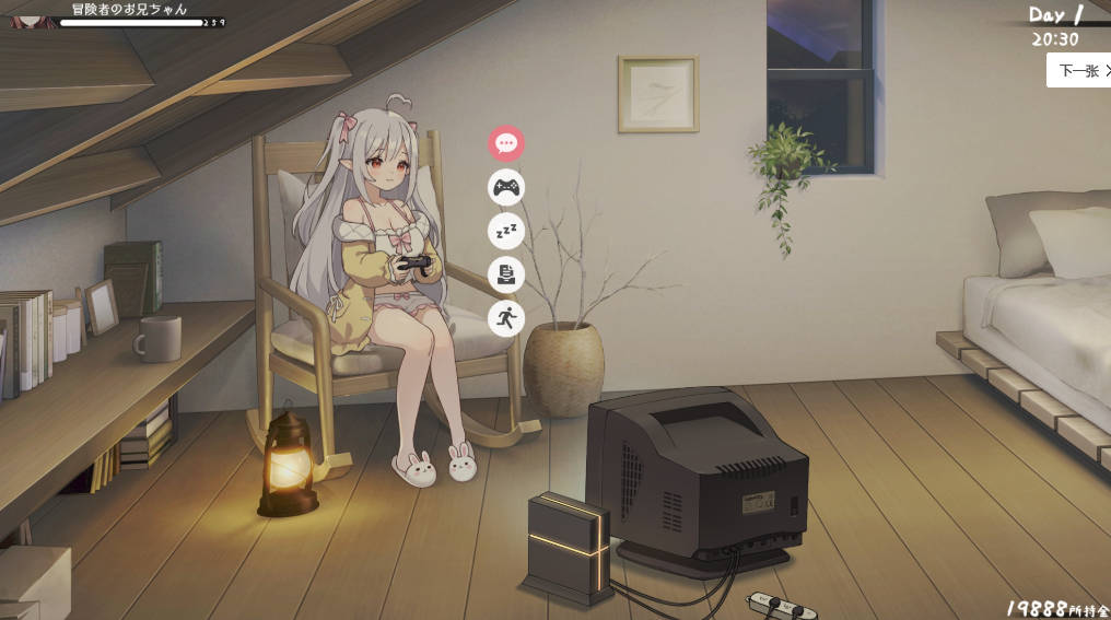 【RPG/PC/官中/巨乳/妹妹/2月更新 /1.3G】和存在感薄弱的妹妹一起的简单生活Ver0.65-第2张图片-萌站