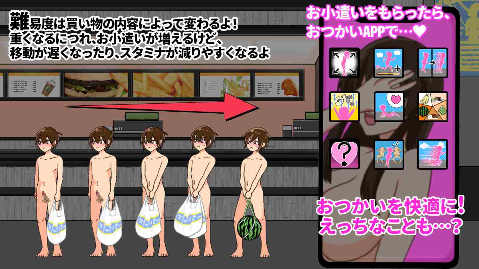 [SLG] PC-更新[动态]裸奔使者变态姐姐们的城市V20250131AI汉化-第3张图片-萌站