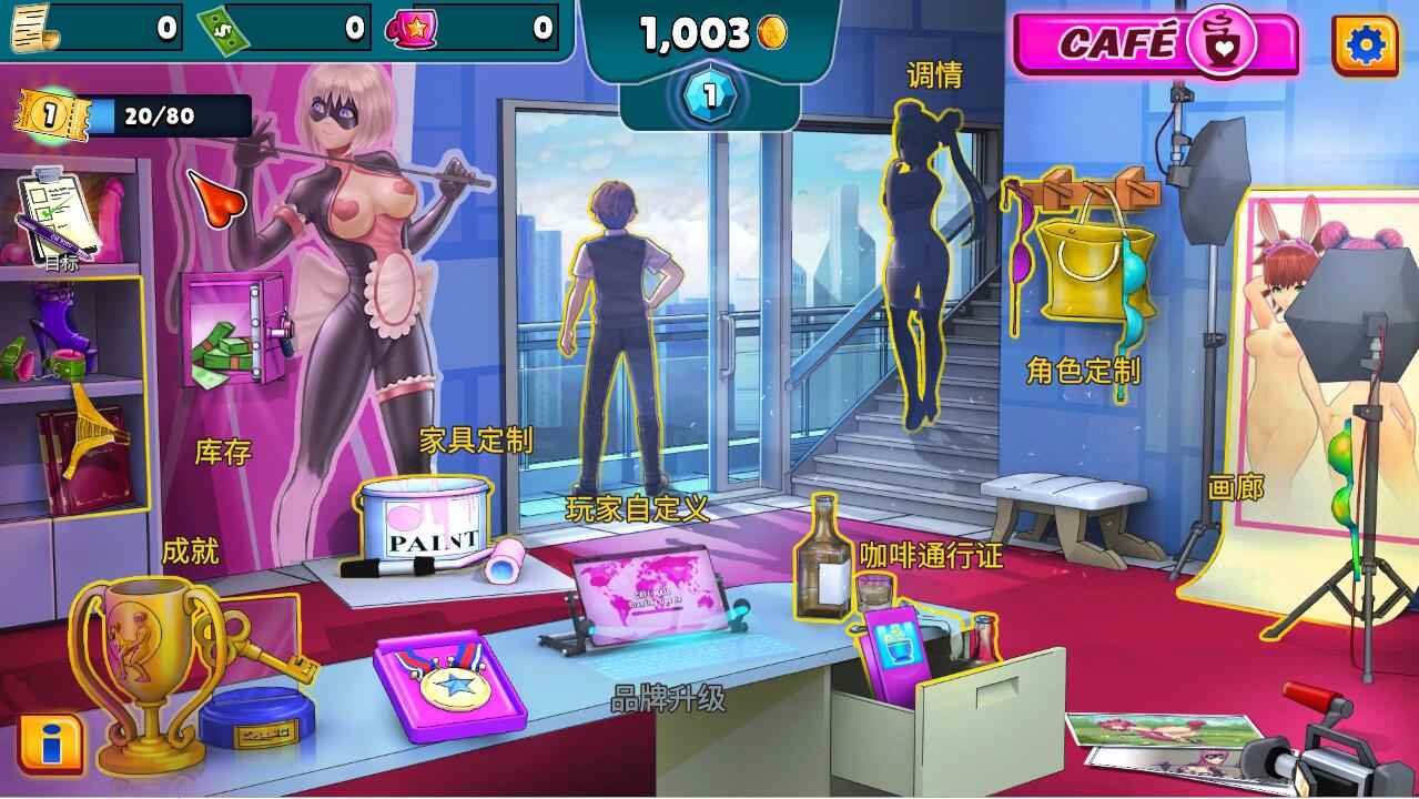 【SLG/PC/3D/官中/女仆/1.1G 】动漫咖啡馆-Build.12543119-1.44-STEAM官方中文步兵版+全DLC扩展包-第3张图片-萌站