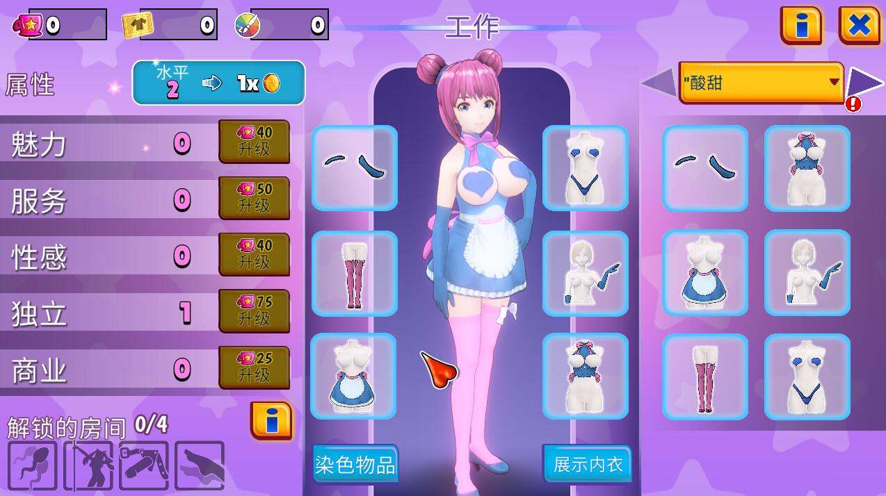 【SLG/PC/3D/官中/女仆/1.1G 】动漫咖啡馆-Build.12543119-1.44-STEAM官方中文步兵版+全DLC扩展包-第5张图片-萌站