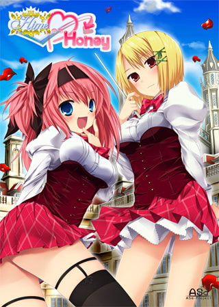 新汉化[日式ADV] 嗨，亲爱的 HimeのちHoney 汉化版+全CG存档 [1.90G]-第1张图片-萌站