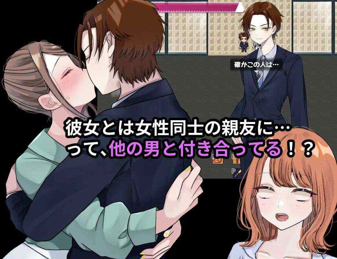 【NTR×TS/AI汉化/PC】逆转心 抢先体验 v0.2【1.5G】-第2张图片-萌站 【NTR×TS/AI汉化/PC】逆转心 抢先体验 v0.2【1.5G】-第2张图片-萌站