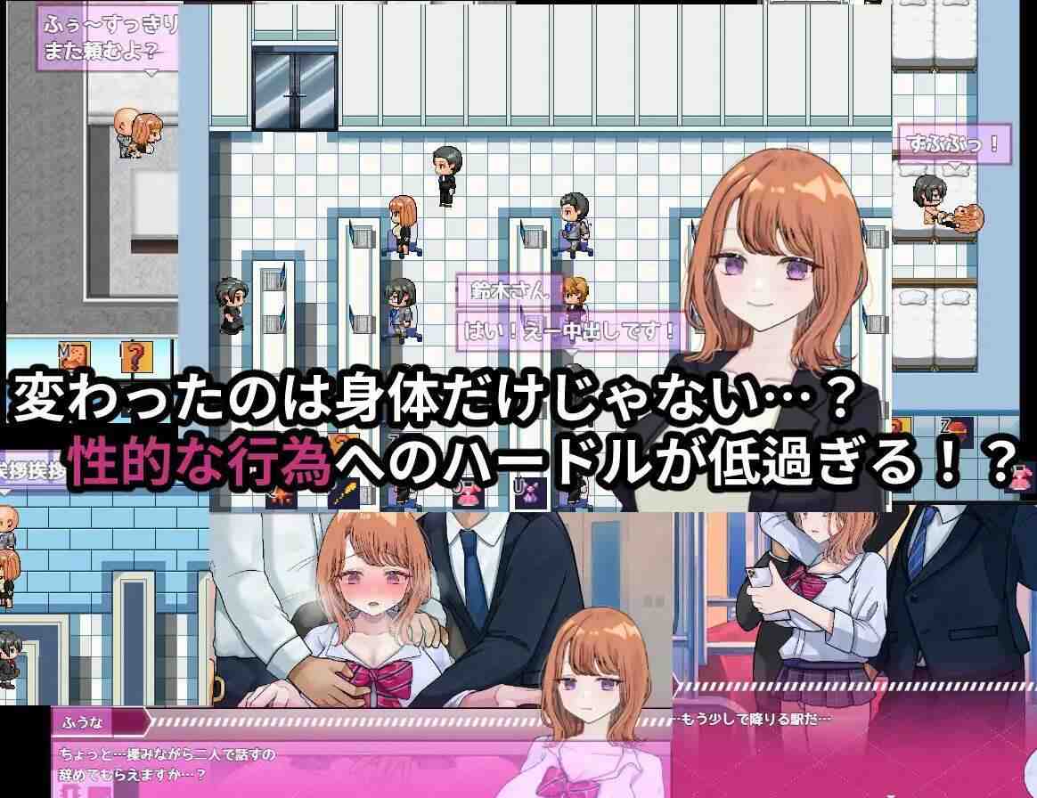 【NTR×TS/AI汉化/PC】逆转心 抢先体验 v0.2【1.5G】-第6张图片-萌站 【NTR×TS/AI汉化/PC】逆转心 抢先体验 v0.2【1.5G】-第6张图片-萌站